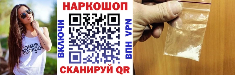 Наркошоп Конаково гидра зеркало  Мефедрон  МАРИХУАНА  КОКАИН 