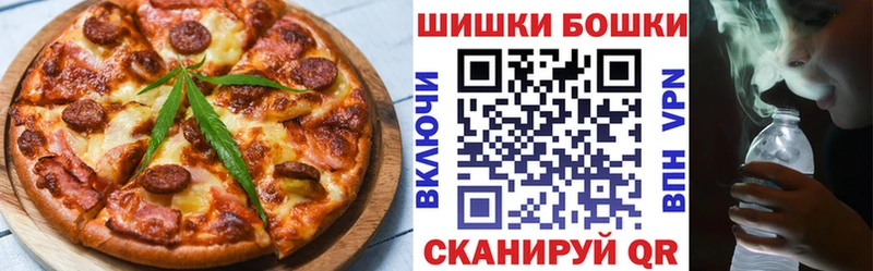 Печенье с ТГК марихуана  Конаково 