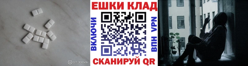 ЭКСТАЗИ 300 mg  цены наркотик  Конаково 