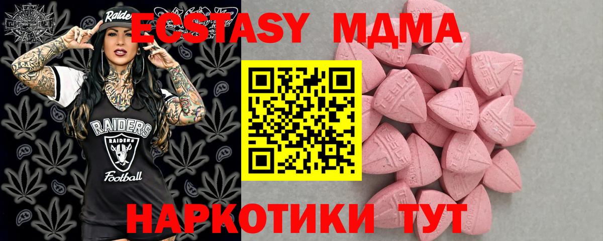 ЭКСТАЗИ Punisher  Экстази TESLA  Конаково  Вход с VPN 