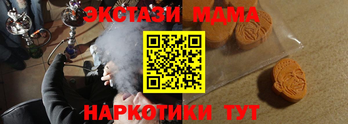 Меф кристаллы  Меф МЯУ МЯУ  Кокаин  Конаково  Вход с VPN  ГАШИШ  Бошки Шишки  Гашиш 
