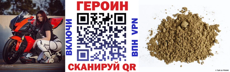 блэк спрут ТОР  даркнет состав  ГЕРОИН гречка  Конаково 