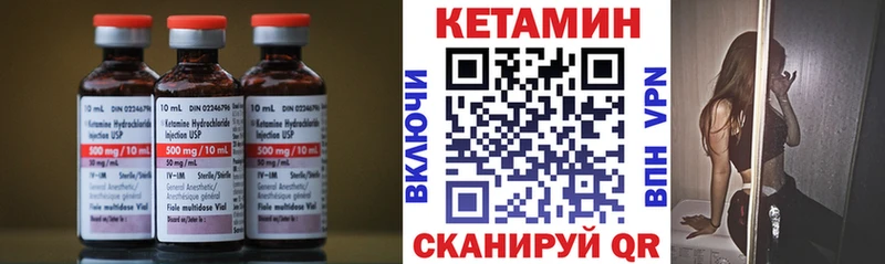блэк спрут зеркало  Конаково  КЕТАМИН VHQ 