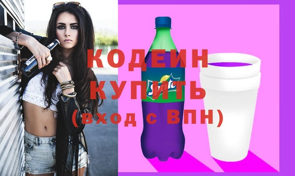 мефедрон Армянск