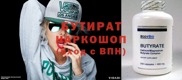 jwh Арсеньев