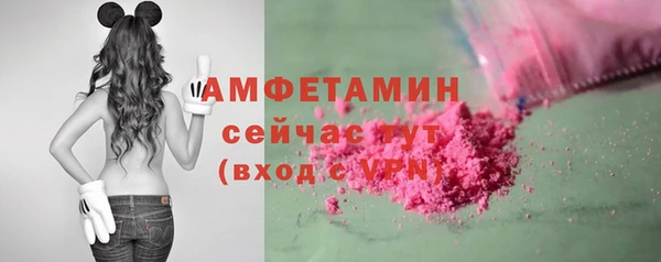 мефедрон Армянск