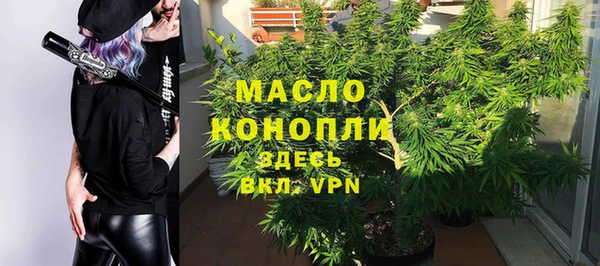 мефедрон Армянск