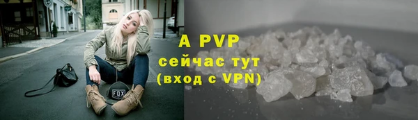 Альфа ПВП Дегтярск