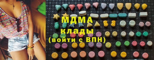 мефедрон Армянск