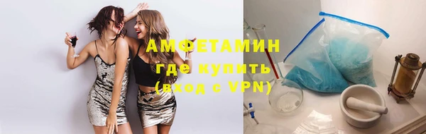 мефедрон Армянск