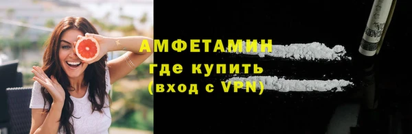 мефедрон Армянск