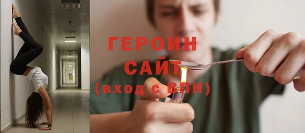 jwh Арсеньев