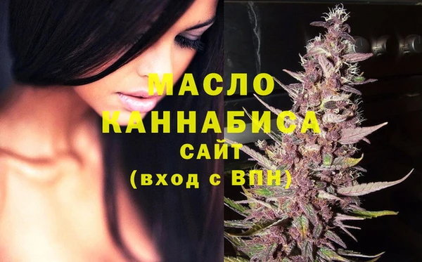 мефедрон Армянск