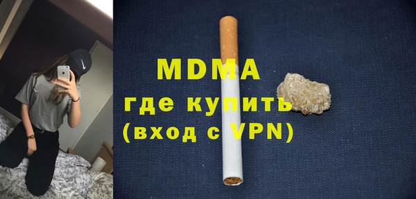 мефедрон Армянск