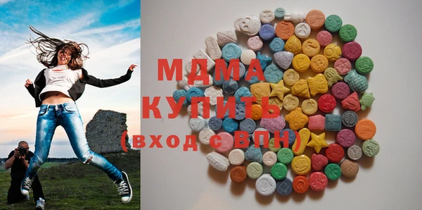 мефедрон Армянск