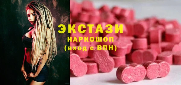 мефедрон Армянск