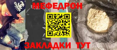 кокаин VHQ Кунгур