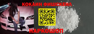 кокаин колумбия Кулебаки