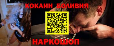 кокаин VHQ Кунгур