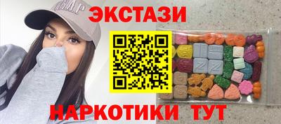 кокаин VHQ Кунгур