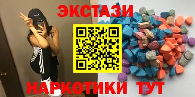 кокаин VHQ Кунгур