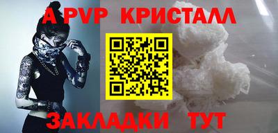 кокаин VHQ Кунгур