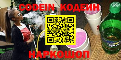 кокаин колумбия Кумертау