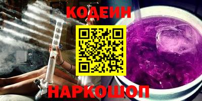 кокаин VHQ Кунгур