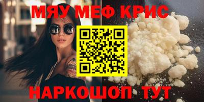 кокаин VHQ Кунгур