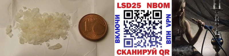 сколько стоит  Конаково  Лсд 25 экстази ecstasy 