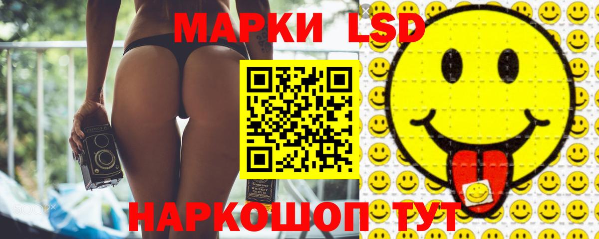 ЛСД экстази  LSD-25 экстази кислота  Вход с VPN  ЛСД экстази ecstasy  Конаково 