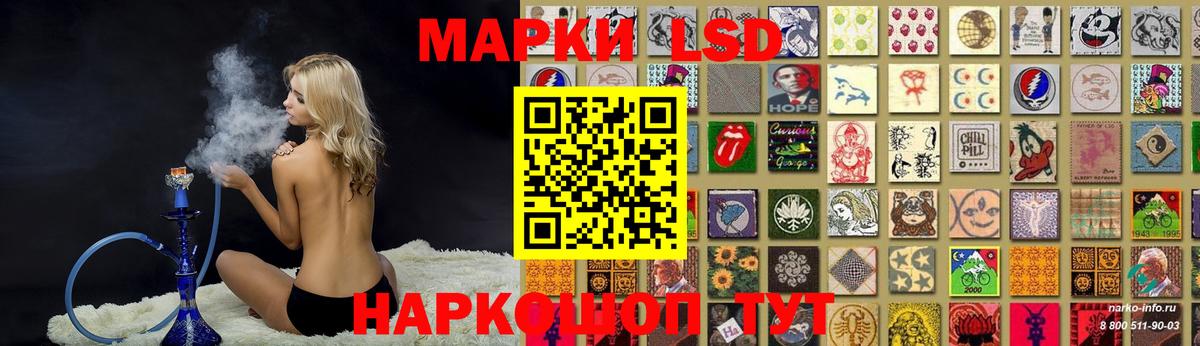 Лсд 25 экстази ecstasy Конаково