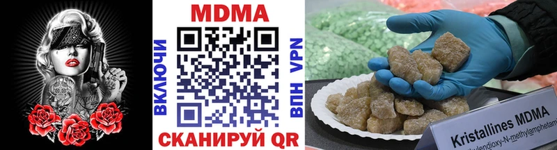 MDMA молли  наркотики  kraken ONION  Конаково 
