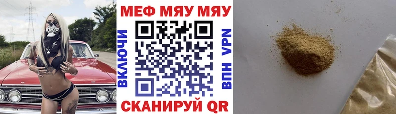 МЕФ 4 MMC KRAKEN вход Конаково что такое наркотик