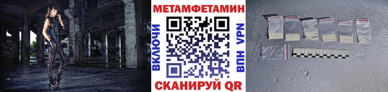 Метамфетамин пудра  мега ССЫЛКА  Конаково 