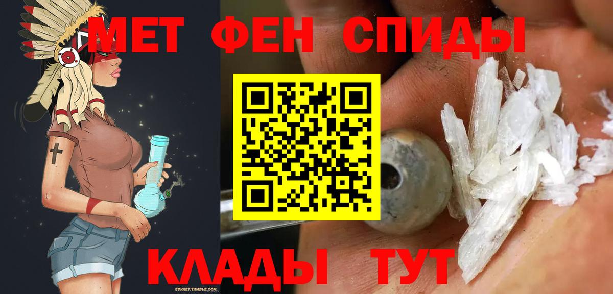Конаково  Метамфетамин мет  Вход с VPN  Первитин  Метамфетамин мет 