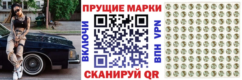 Марки 25I-NBOMe 1,5мг  Конаково 