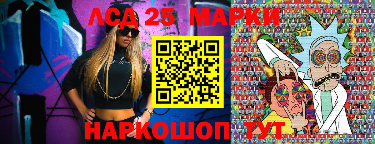 Марки N-bome 1,8мг Конаково