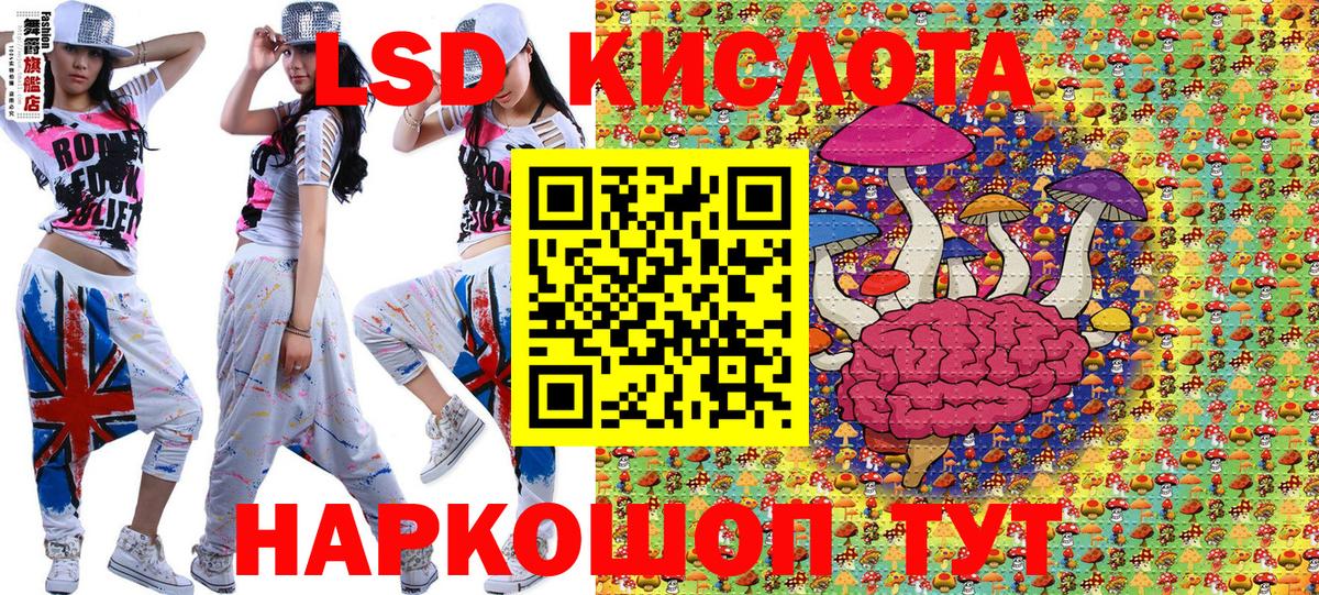 Наркотические марки  Марки 25I-NBOMe 1,5мг  Вход с VPN  Конаково  Марки 25I-NBOMe 1,5мг 
