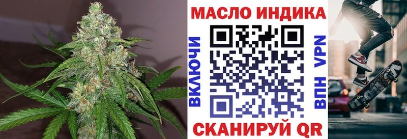 OMG сайт  Конаково  ТГК вейп 